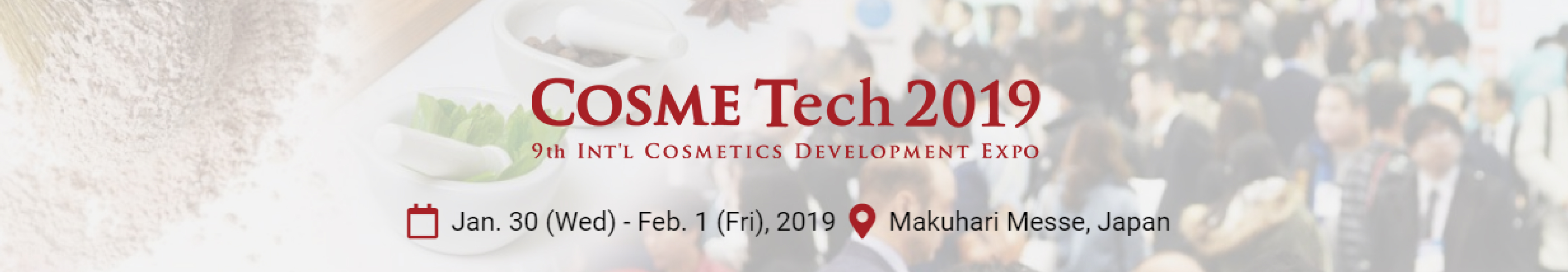 COSME Tech 2019