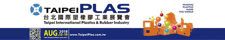 TAIPEI PLAS 2018