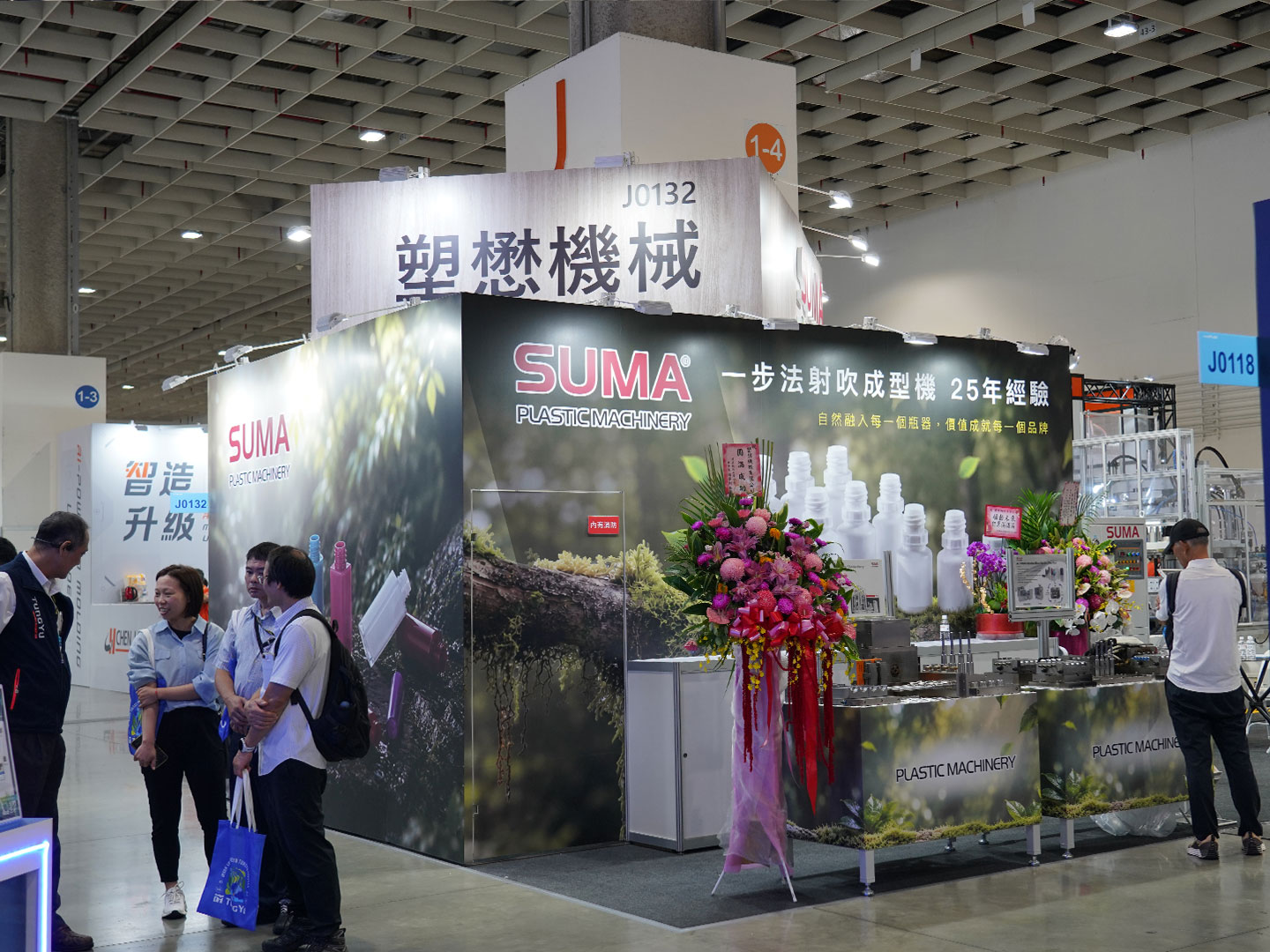 2026TaipeiPLAS